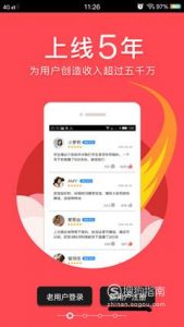 学生赚详细攻略