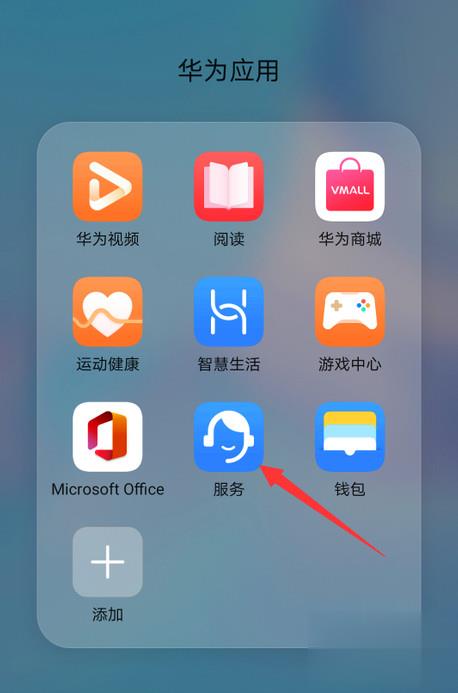 华为nova7指纹解锁不灵怎么解决
