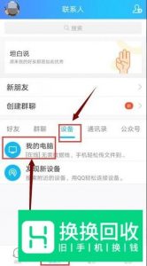 怎么把手机上的照片传到电脑上?