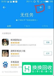 手机怎么下片、看片？