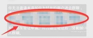 微信如何识别好友是否将自己拉黑或删除