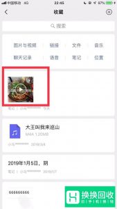 如何在微信朋友圈发长视频