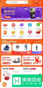 天猫农场在哪里进入
