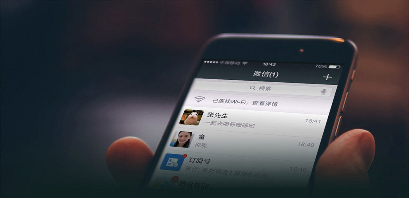 微信解封手机号异常什么意思
