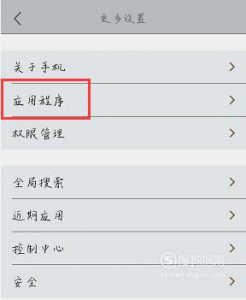 vivo手机如何免费使用付费主题及字体