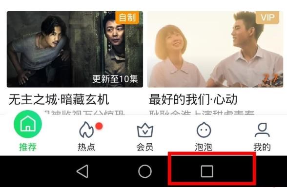 华为荣耀20青春版分屏在哪设置

