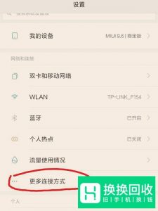 公交卡网上充值
