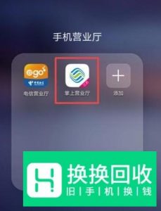 移动签到送流量在哪 ,怎么签？
