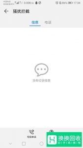 怎么把手机设置成停机状态