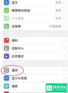 苹果手机卡顿问题如何解决
