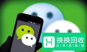 手机中的微信图标找不到了怎么办？
