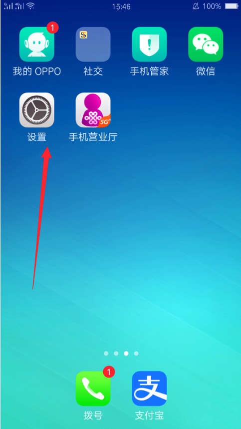 oppo手机系统时间不准确怎么办
