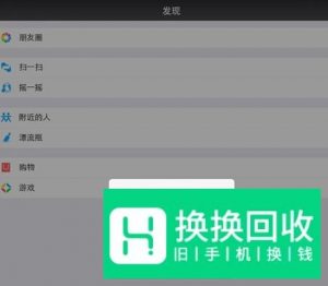 同一个微信可以在两个手机上同时登陆吗？