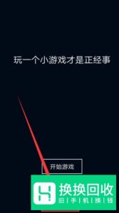 如何申请多个微信号