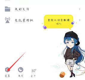 怎么给手机QQ加锁,怎么设置手机QQ密码
