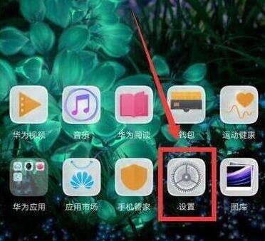 荣耀20s怎么调出熄屏时钟
