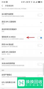 手机掉帧怎么办？