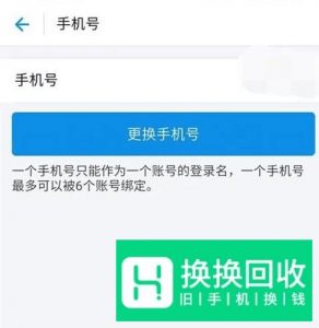 淘宝账号被限制无法购买处于下单保护怎么办？