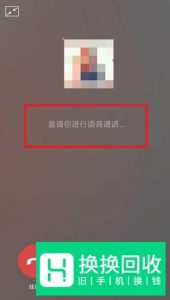 微信如何挂显示对方忙线中？
