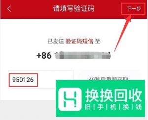 如何利用安卓手机赚钱