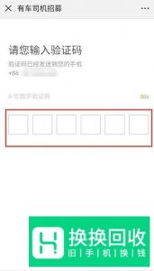 滴滴打车司机版怎么注册