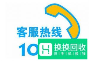 移动怎样改18元套餐