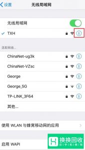 Apple ID登不上去怎么办？苹果ID登陆不了