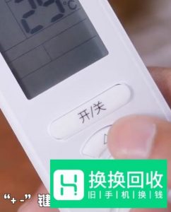 空调遥控器怎么解锁