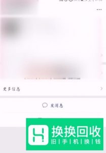 微信发什么符号对方收不到
