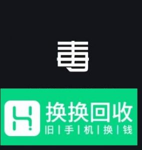 毒app怎么卖鞋子
