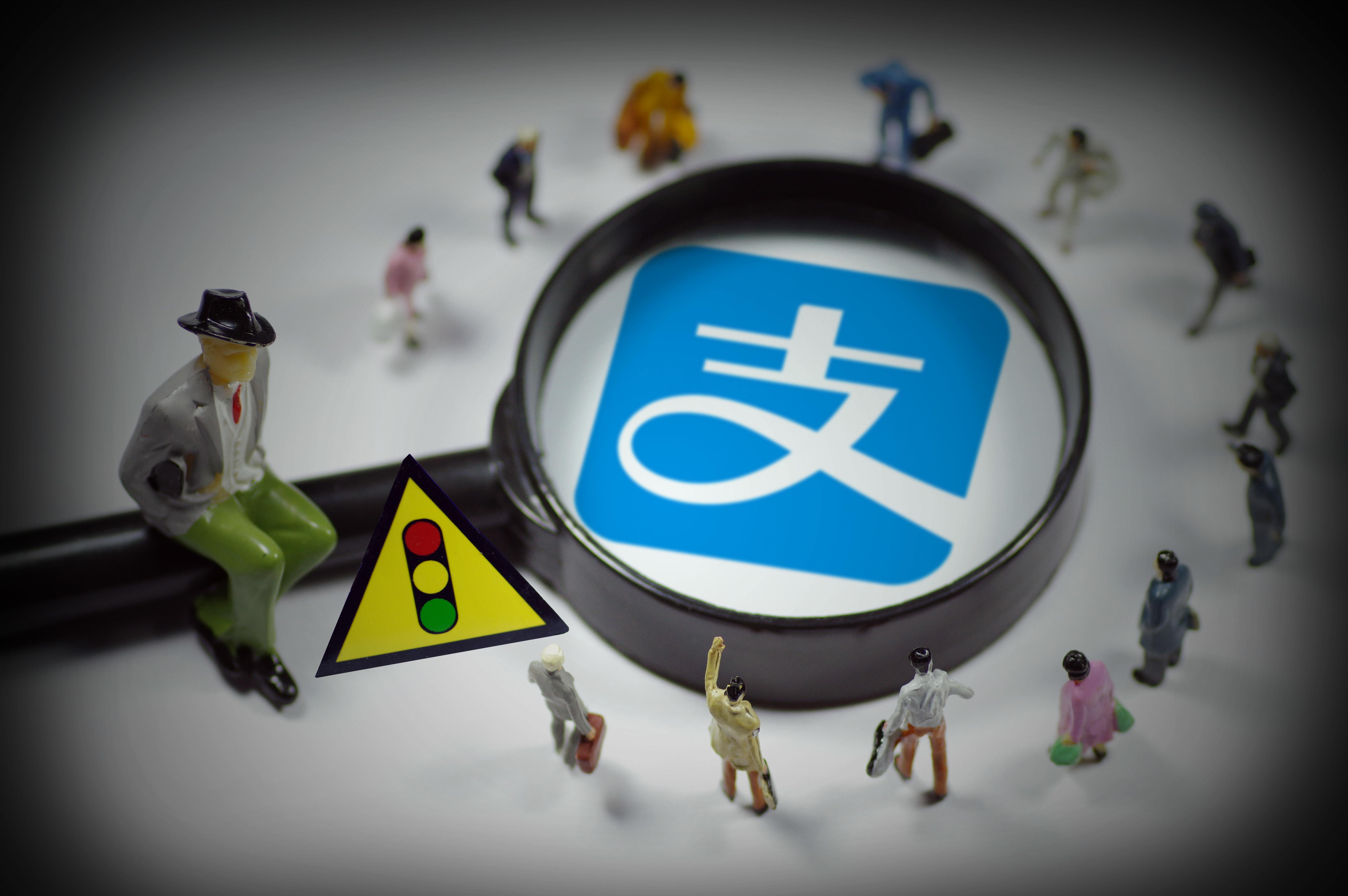 支付宝在另一个手机登录会有提示吗
