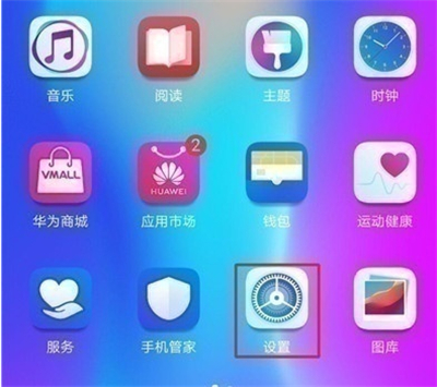 华为nova6快捷键怎么设置
