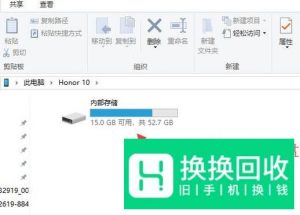 怎样快速将手机文件传到电脑上？