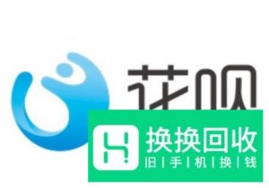 花呗当面花是什么 花呗当面花如何开通使用

