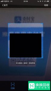 花呗是什么?花呗怎么用?