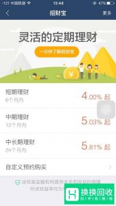 如何提升支付宝花呗额度