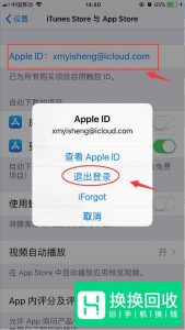 苹果手机不能下载微信了怎么办