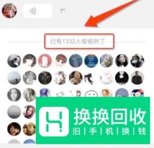 怎么查看微信朋友圈的访客记录？