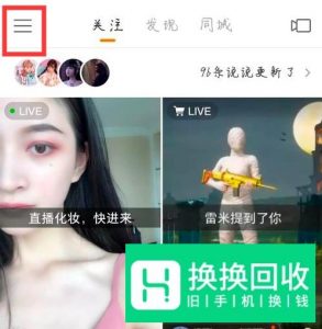 快手怎么在个人主页展示我的小店

