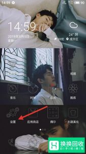 手机应用程序图标没了怎么办