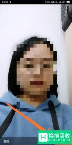 手机如何制作电子证件照？