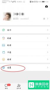 怎么把微信黑名单里的人拉出来
