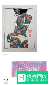 如何注册vsco cam的账号