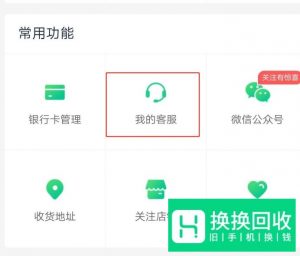 如何注销360借条账户
