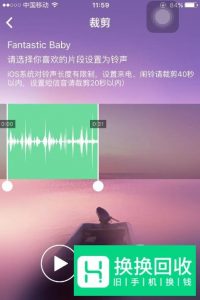怎么把抖音视频原声下载下来,变成铃声