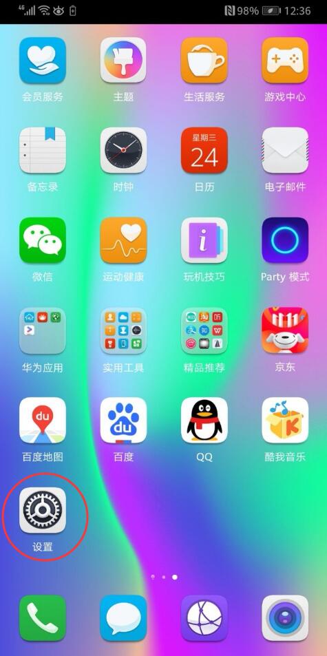 华为单手操作
