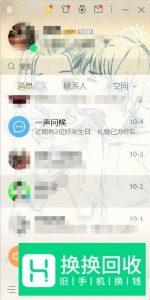 怎么查看自己玩过的QQ游戏都有哪些？
