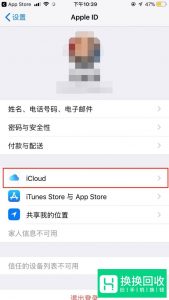 如何将旧iPhone上的数据导入新iPhone？