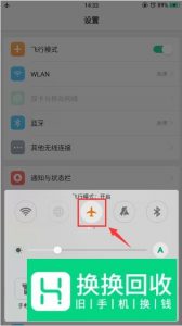 华为手机开启了数据流量却不能上网怎么办？