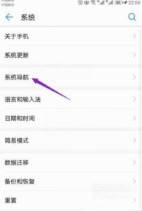手机返回键不见了怎么办